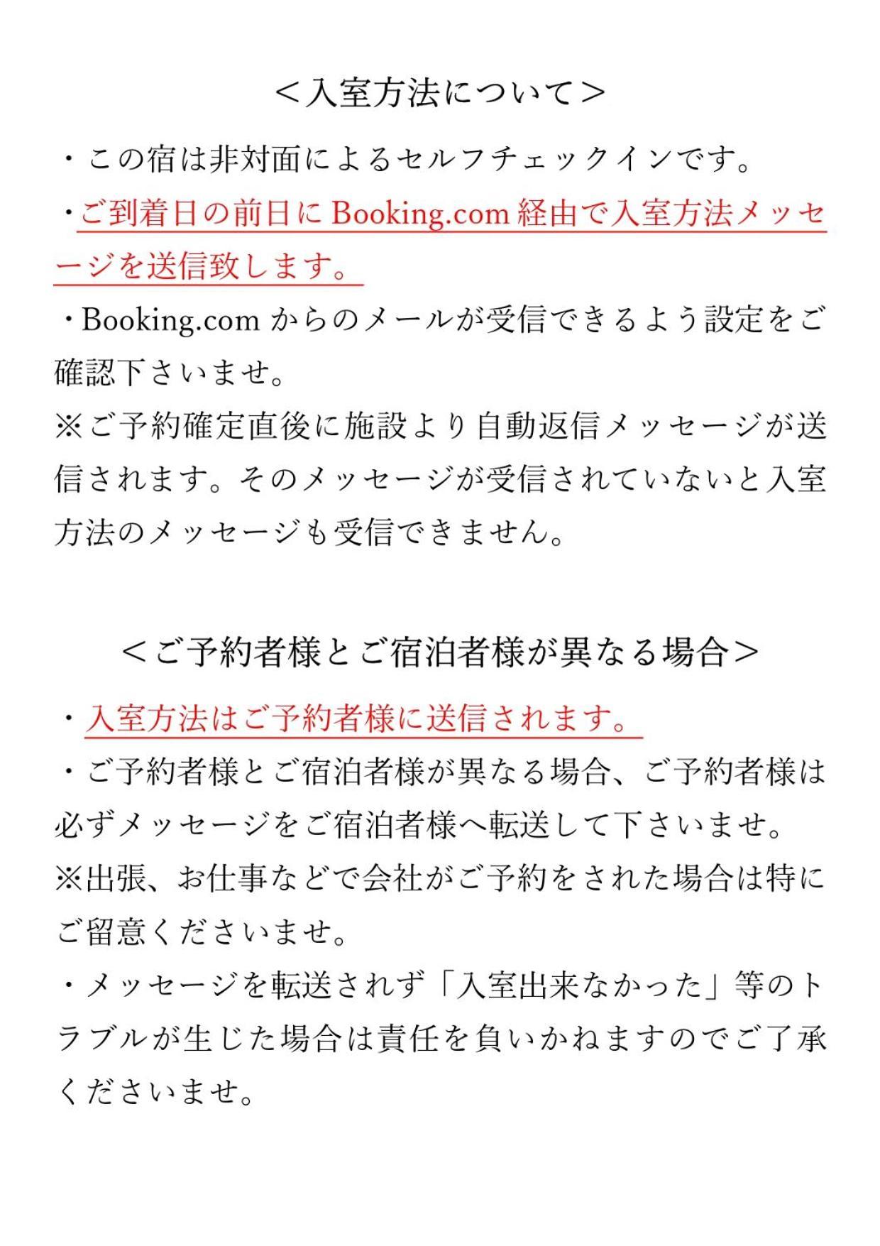 尾道別邸 Onomichi Villa 一日一組限定の尾道の最高級宿 無料p有 المظهر الخارجي الصورة